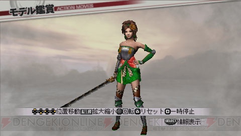 濃姫やガラシャなど『戦国無双3 Z Special』DLCで5武将の衣装を配信