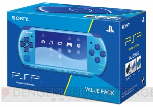 海と空をイメージしたツートンカラー！ PSP-3000の限定モデルが4