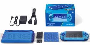 海と空をイメージしたツートンカラー！ PSP-3000の限定モデルが4月26日に発売