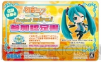『初音ミク and Future Stars Project mirai』