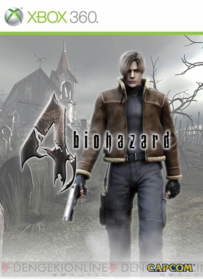 バイオハザード4 と バイオハザード コード ベロニカ完全版 のdl版が3月13日から配信 シリーズ4作をまとめたパックも販売 電撃オンライン