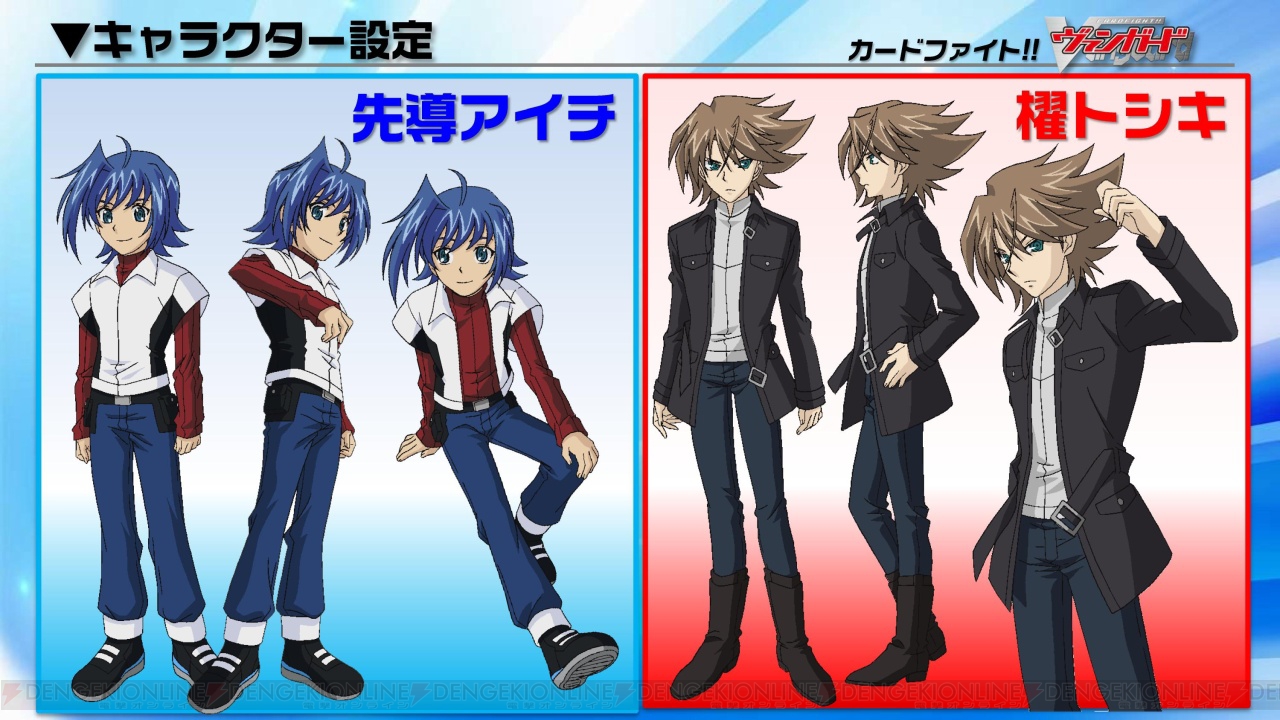 カードファイト!!ヴァンガード 複製原画 伊藤彰 先導アイチ 櫂トシキ