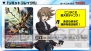 『カードファイト!!ヴァンガード』