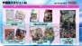 『カードファイト!!ヴァンガード』