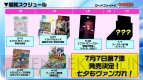 『カードファイト!!ヴァンガード』