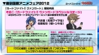 『カードファイト!!ヴァンガード』