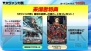 『カードファイト!!ヴァンガード』