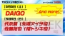 『カードファイト!!ヴァンガード』