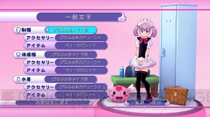 『ぎゃる☆がん』公式サイトでぴなふぉあの衣装のプロダクトコードを掲載