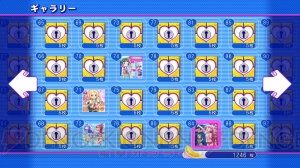 『ぎゃる☆がん』公式サイトでぴなふぉあの衣装のプロダクトコードを掲載