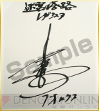 『迷宮塔路レガシスタ』