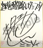 『迷宮塔路レガシスタ』