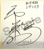 『迷宮塔路レガシスタ』