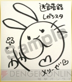 『迷宮塔路レガシスタ』