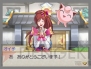 【電撃乙女部】