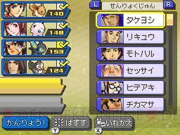 電撃乙女部 イケメンの ブショー とランセでポケモンバトル Ds ポケモン ノブナガの野望 プレイレポート 電撃オンライン