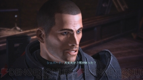 『マスエフェクト 3』