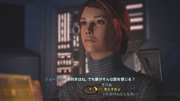 “俺の嫁”は4次元の存在だった!? 『Mass Effect 3』が3月15日に発売なのでKEKの藤本博士に宇宙について聞いてみた！