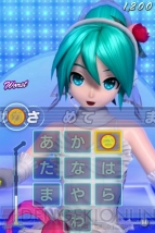 『ミクフリック』