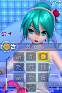 【App通信】初音ミクの新感覚リズムゲーム『ミクフリック』がたった今から配信開始！ 隠しモードに爆笑してしまったプレイレポートも掲載