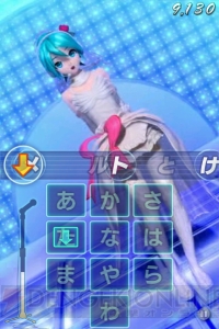 【App通信】初音ミクの新感覚リズムゲーム『ミクフリック』がたった今から配信開始！ 隠しモードに爆笑してしまったプレイレポートも掲載