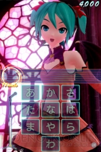 【App通信】初音ミクの新感覚リズムゲーム『ミクフリック』がたった今から配信開始！ 隠しモードに爆笑してしまったプレイレポートも掲載
