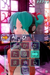 【App通信】初音ミクの新感覚リズムゲーム『ミクフリック』がたった今から配信開始！ 隠しモードに爆笑してしまったプレイレポートも掲載