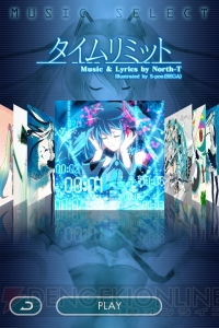 【App通信】初音ミクの新感覚リズムゲーム『ミクフリック』がたった今から配信開始！ 隠しモードに爆笑してしまったプレイレポートも掲載