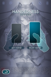 【App通信】初音ミクの新感覚リズムゲーム『ミクフリック』がたった今から配信開始！ 隠しモードに爆笑してしまったプレイレポートも掲載