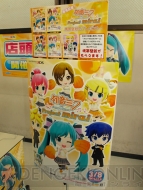 『初音ミク and Future Stars Project mirai』