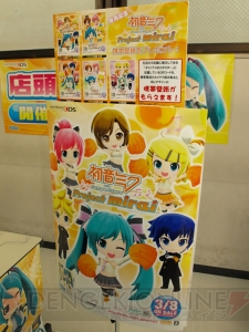 じっくり長く味わってほしい！ 『初音ミク and Future Stars Project mirai』発売イベントで開発者が現在の心境を語る