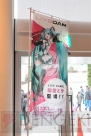 初音ミクライブパーティー2012 ひる（ミクパ♪）