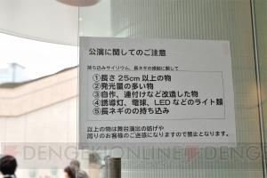 【電撃PlayStation】“初音ミクライブパーティー2012（ミクパ♪）”にお邪魔してきました！