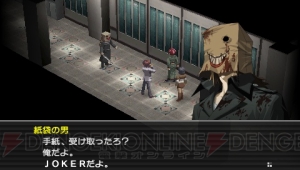 待ち受けるのは大きな罰!? PSP『ペルソナ2 罰』ではシナリオや