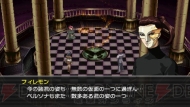 『ペルソナ2 罰』