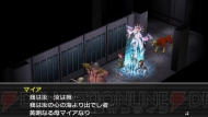 『ペルソナ2 罰』