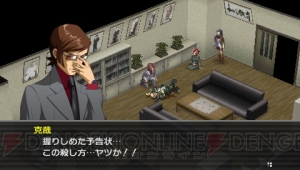 待ち受けるのは大きな罰!? PSP『ペルソナ2 罰』ではシナリオやキャラなど多数の要素を追加
