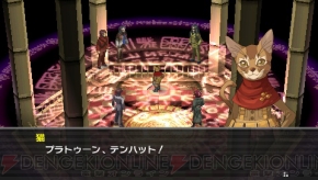 『ペルソナ2 罰』