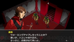 待ち受けるのは大きな罰!? PSP『ペルソナ2 罰』ではシナリオや