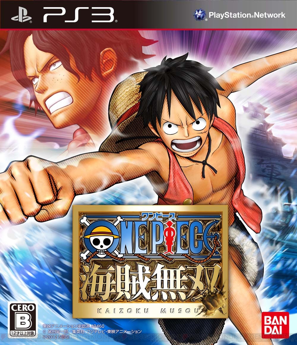 PS3『ワンピース 海賊無双』が66万本を売り上げてソフト販売ランキングを制す 電撃オンライン PS3『ワンピース 海賊無双』が66万本を売り上げてソフト販売ランキングを制す 電撃オンライン