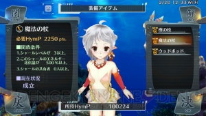 次期皇帝候補のカノンとは!? 『シェルノサージュ ～失われた星へ捧ぐ詩～』でイオンを救う妖精・シャールが明らかに