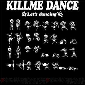 美少女グッズ瓦版