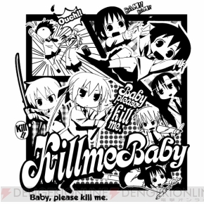 美少女グッズ瓦版