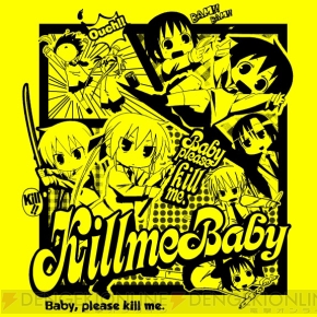 美少女グッズ瓦版