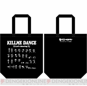 美少女グッズ瓦版