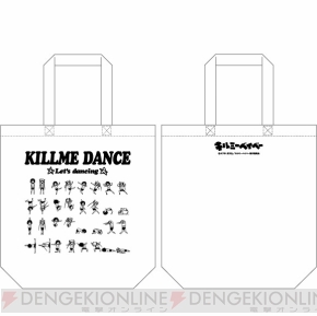 美少女グッズ瓦版