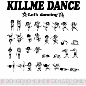 美少女グッズ瓦版