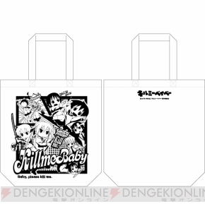 美少女グッズ瓦版