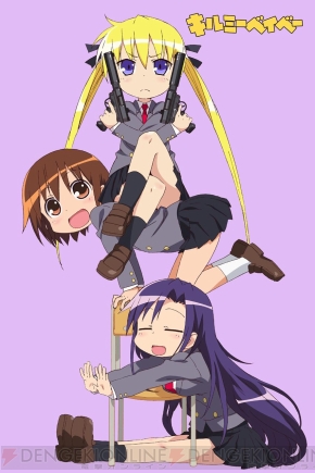 美少女グッズ瓦版