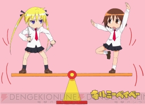 美少女グッズ瓦版